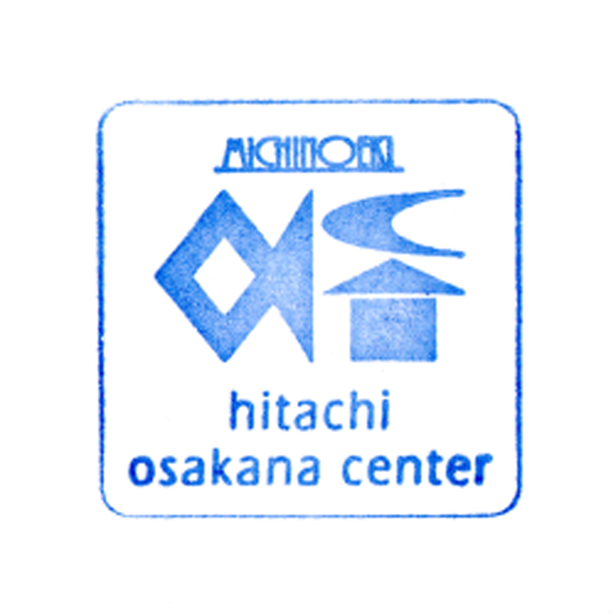 🚘#069_Hitachi Osakana Center.jpg