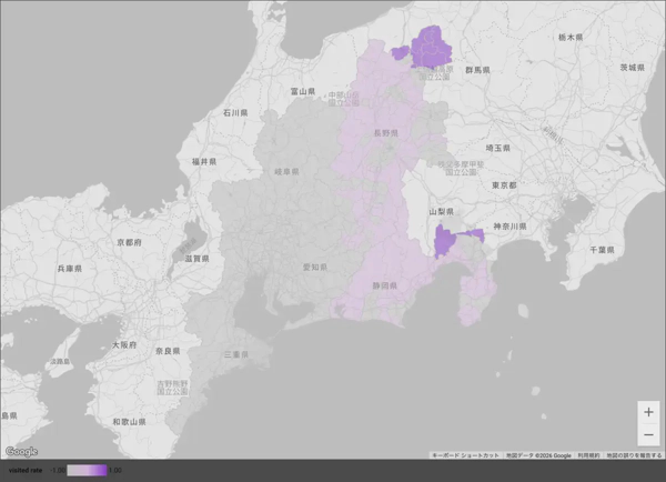 Chubu/中部