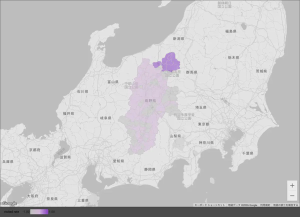 Nagano/長野県