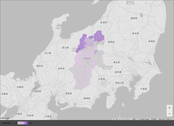 Nagano/長野県