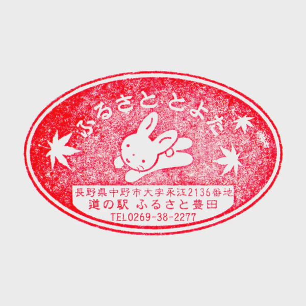 <i>Jun. 13, 2026<br>Toyoda/ふるさと豊田<br>Stamps: 2<br>Soft Serve: 1</i>