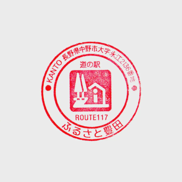 <i>Jun. 13, 2026<br>Toyoda/ふるさと豊田<br>Stamps: 2<br>Soft Serve: 1</i>