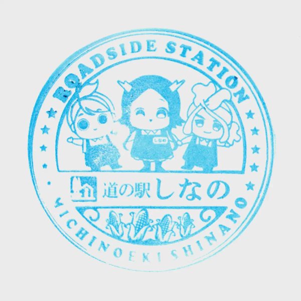 <i>Jul. 04, 2026<br>Shinano/しなの<br>Stamps: 1<br>Soft Serve: 1</i>