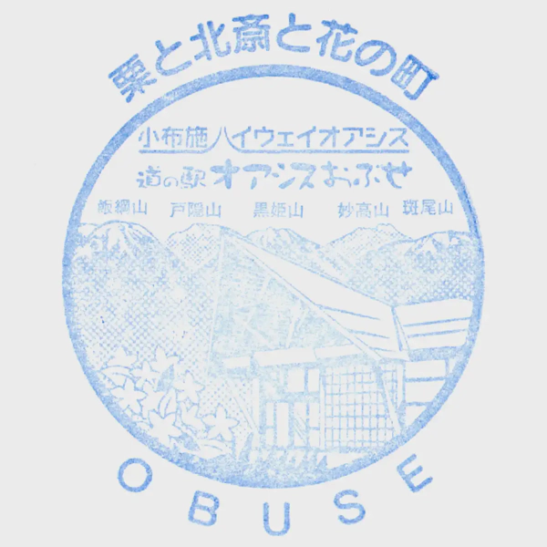 <i>Jul. 04, 2026<br>Obuse/オアシスおぶせ<br>Stamps: 1<br>Soft Serve: 1</i>