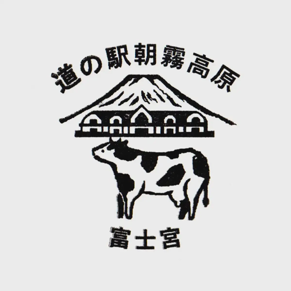 <i>Mar. 7, 2026<br>Asagiri Kogen/朝霧高原<br>Stamps: 3<br>Soft Serve: 1</i>