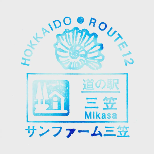 <i>Apr. 25, 2024<br>Mikasa/三笠<br>Stamps: 1<br>Soft Serve: 1</i>