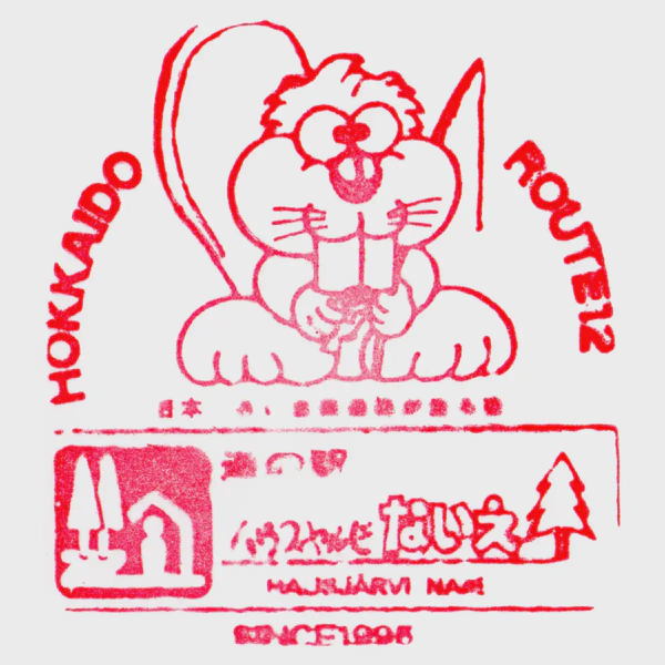 <i>Apr. 25, 2024<br>Naie/ハウスヤルビ奈井江<br>Stamps: 1<br>Soft Serve: 1</i>