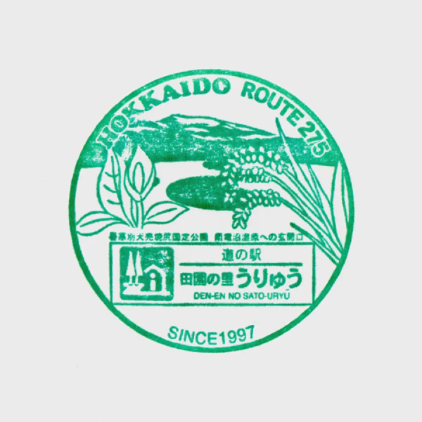 <i>Apr. 25, 2024<br>Uryu/田園の里うりゅう<br>Stamps: 1<br>Soft Serve: 1</i>