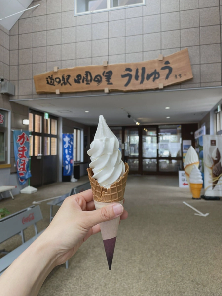 <i>Apr. 25, 2024<br>Uryu/田園の里うりゅう<br>Stamps: 1<br>Soft Serve: 1</i>