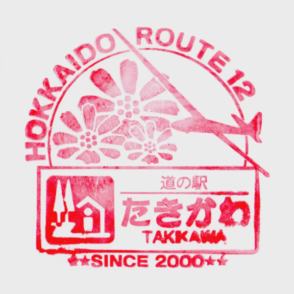 <i>Apr. 25, 2024<br>Takikawa/たきかわ<br>Stamps: 1<br>Soft Serve: 1</i>