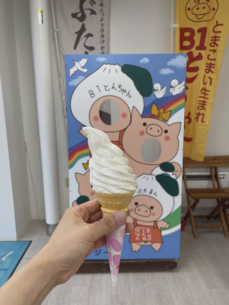 <i>Apr. 25, 2024<br>Lake Utonai/ウトナイ湖<br>Stamps: 1<br>Soft Serve: 1</i>