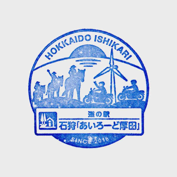 <i>Apr. 20, 2024<br>Atsuta/道の駅石狩「あいろーど厚田」<br>Stamps: 2<br>Soft Serve: 1</i>