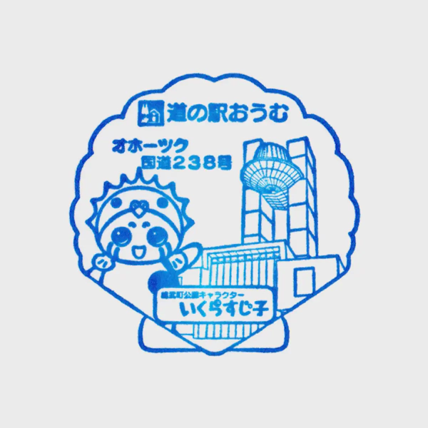 <i>Apr. 23, 2024<br>Omu/おうむ<br>Stamps: 1<br>Soft Serve: 1</i>