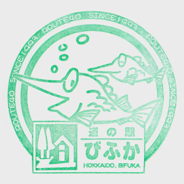 <i>Apr. 23, 2024<br>Bifuka/びふか<br>Stamps: 1<br>Soft Serve: 1</i>