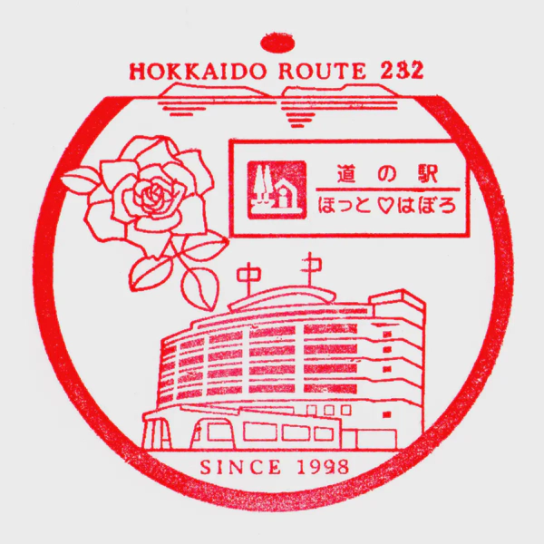 <i>Apr. 23, 2024<br>Haboro/ほっと♡はぼろ<br>Stamps: 1<br>Soft Serve: None</i>