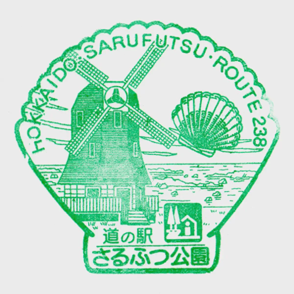 <i>Apr. 24, 2024<br>Sarufutsu/さるふつ公園<br>Stamps: 1<br>Soft Serve: 1</i>