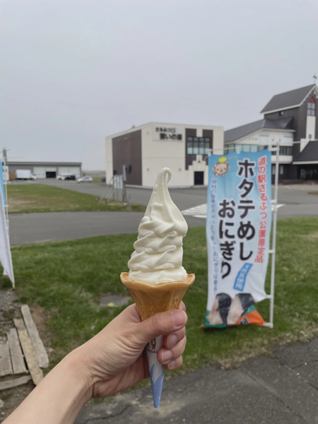 <i>Apr. 24, 2024<br>Sarufutsu/さるふつ公園<br>Stamps: 1<br>Soft Serve: 1</i>
