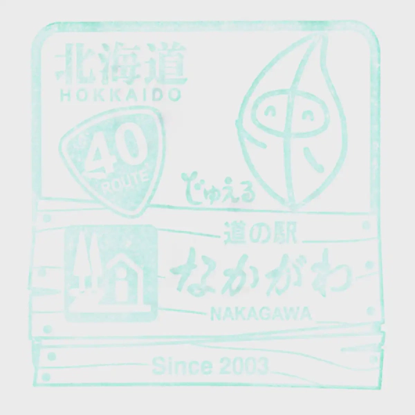 <i>Apr. 23, 2024<br>Nakagawa/なかがわ<br>Stamps: 1<br>Soft Serve: 1</i>