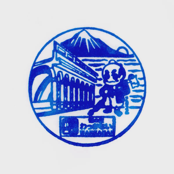 <i>Apr. 24, 2024<br>Wakkanai/わっかない<br>Stamps: 1<br>Soft Serve: 1</i>