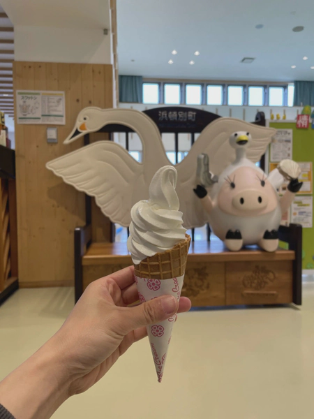 <i>Apr. 23, 2024<br>Hamatonbetsu/北オホーツクはまとんべつ<br>Stamps: 1<br>Soft Serve: 1</i>