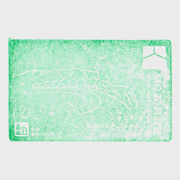 <i>Jul. 25, 2026<br>Kajigawa/加治川<br>Stamps: 1<br>Soft Serve: 1</i>
