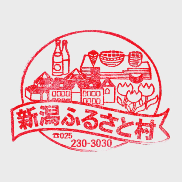 <i>Oct. 17, 2026<br>Niigata/新潟ふるさと村<br>Stamps: 2<br>Soft Serve: 1</i>