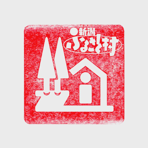 <i>Oct. 17, 2026<br>Niigata/新潟ふるさと村<br>Stamps: 2<br>Soft Serve: 1</i>