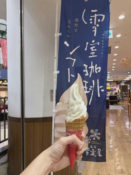<i>Oct. 17, 2026<br>Niigata/新潟ふるさと村<br>Stamps: 2<br>Soft Serve: 1</i>