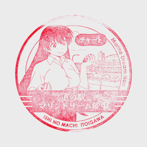 <i>Oct. 03, 2026<br>Nou/能生<br>Stamps: 1<br>Soft Serve: 1</i>