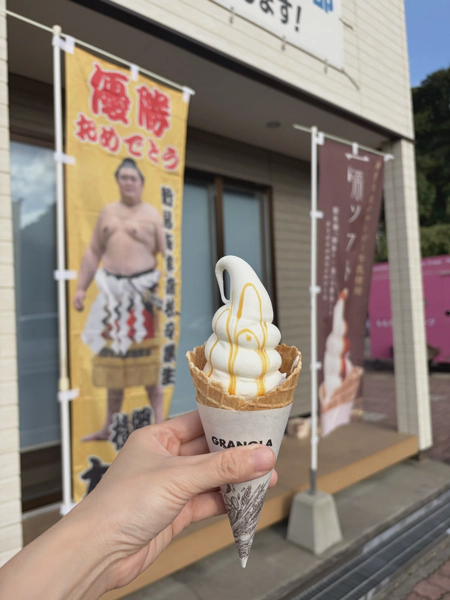 <i>Oct. 03, 2026<br>Nou/能生<br>Stamps: 1<br>Soft Serve: 1</i>
