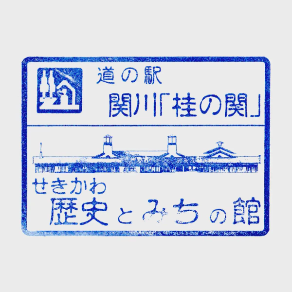 <i>Jul. 25, 2026<br>Sekikawa/関川<br>Stamps: 2<br>Soft Serve: 1</i>