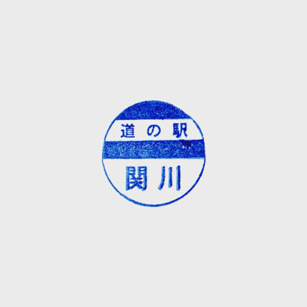 <i>Jul. 25, 2026<br>Sekikawa/関川<br>Stamps: 2<br>Soft Serve: 1</i>