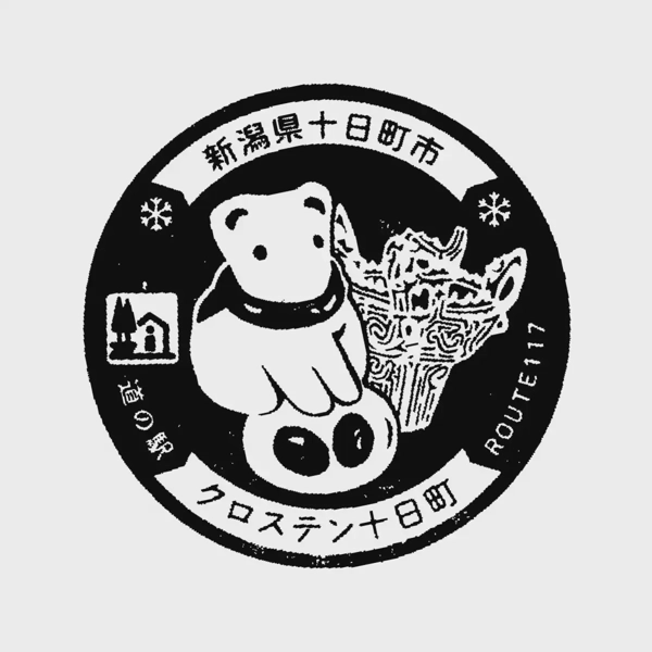 <i>Nov. 15, 2025<br>Tokamachi/クロス10十日町<br>Stamps: 1<br>Soft Serve: 1</i>