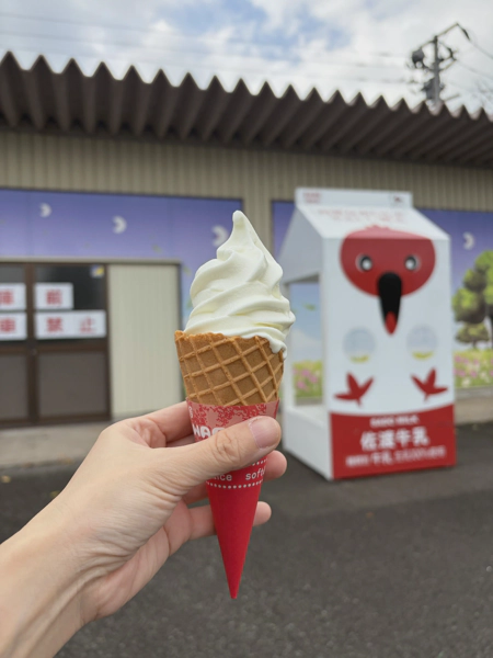 <i>Oct. 16, 2026<br>Sado/あいぽーと佐渡<br>Stamps: 1<br>Soft Serve: EX 1 - SADO MILK/佐渡乳業</i>
