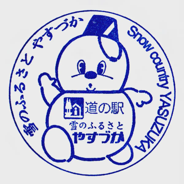 <i>Jul. 04, 2026<br>Yasuzuka/雪のふるさとやすづか<br>Stamps: 1<br>Soft Serve: 0</i>
