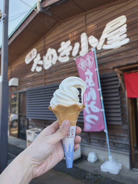 <i>Oct. 17, 2026<br>Niitsu/花夢里にいつ<br>Stamps: 2<br>Soft Serve: 1</i>