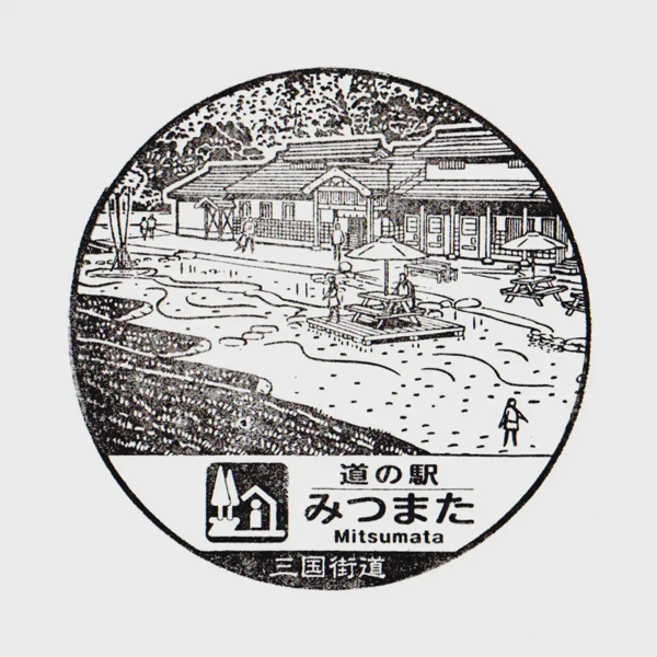 <i>Aug. 30, 2025<br>Mitsumata/みつまた<br>Stamps: 1<br>Soft Serve: 1</i>