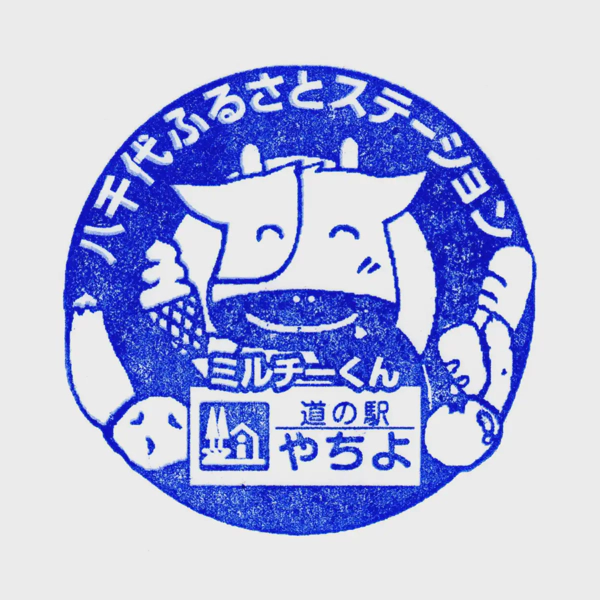 <i>Feb. 28, 2021<br>Yachiyo/やちよ<br>Stamps: 1<br>Soft Serve: 1</i>