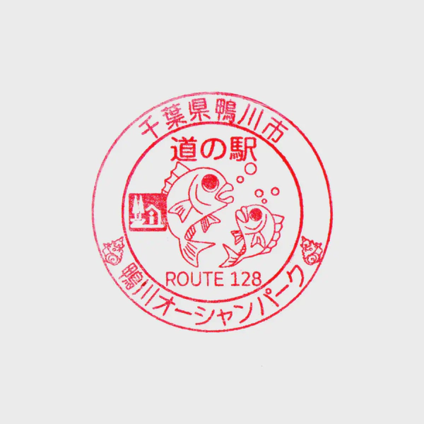 <i>Jan. 1, 2023<br>Kamogawa/鴨川オーシャンパーク<br>Stamps: 2<br>Soft Serve: 1</i>