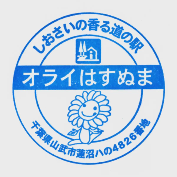 <i>Aug. 22, 2021<br>Hasunuma/オライはすぬま<br>Stamps: 1<br>Soft Serve: 1</i>