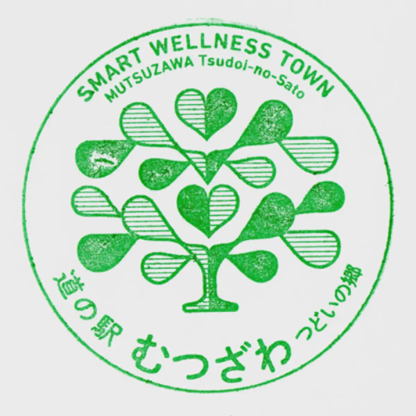 <i>Feb. 19, 2022<br>Mutsuzawa/むつざわ つどいの郷<br>Stamps: 1<br>Soft Serve: 1</i>