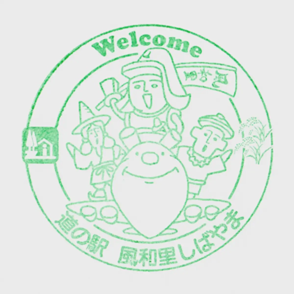 <i>Mar. 6, 2021<br>Shibayama/風和里しばやま<br>Stamps: 1<br>Soft Serve: 1</i>