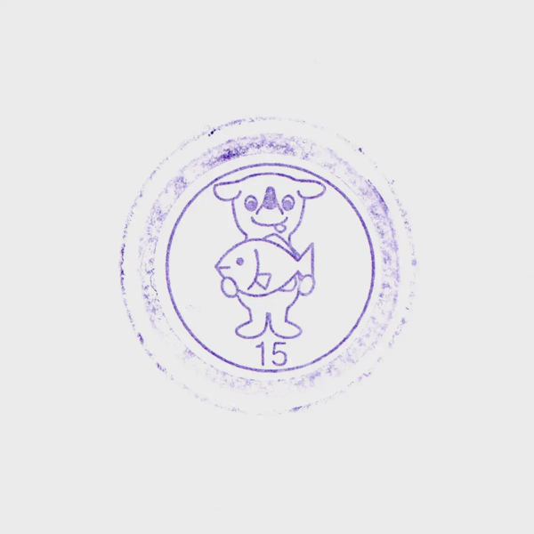 <i>Jan. 1, 2023<br>Wadaura/和田浦ＷＡ・Ｏ！<br>Stamps: 4<br>Soft Serve: 1</i>