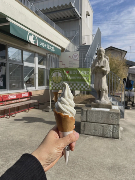 <i>Feb. 11, 2023<br>Hota/保田小学校<br>Stamps: 2<br>Soft Serve: 1</i>