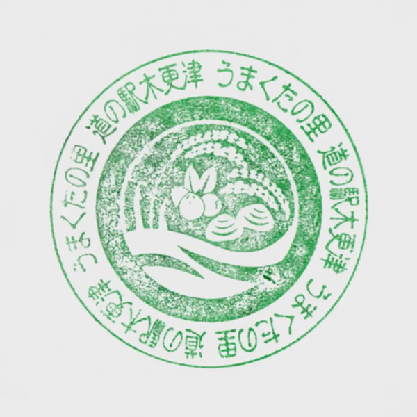 <i>Feb. 12, 2022<br>Kisarazu/木更津うまくたの里<br>Stamps: 4<br>Soft Serve: 1</i>