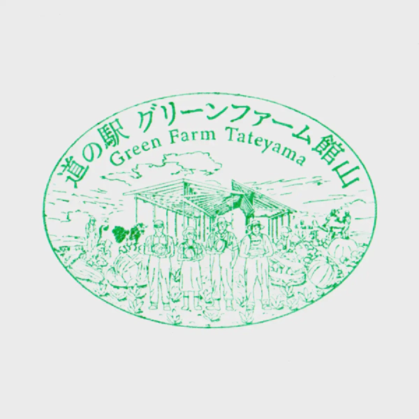 <i>Aug. 18, 2024<br>Tateyama/グリーンファーム館山<br>Stamps: 2<br>Soft Serve: 1</i>