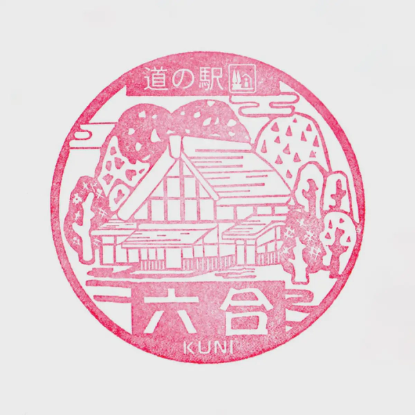 <i>Jul. 12, 2025<br>Kuni/六合<br>Stamps: 1<br>Soft Serve: 1</i>