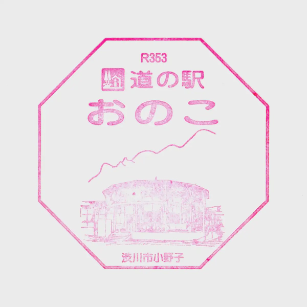 <i>Dec. 12, 2024<br>Onoko/おのこ<br>Stamps: 2<br>Soft Serve: 1</i>