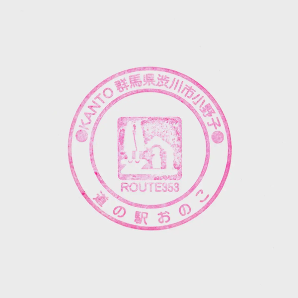 <i>Dec. 12, 2024<br>Onoko/おのこ<br>Stamps: 2<br>Soft Serve: 1</i>