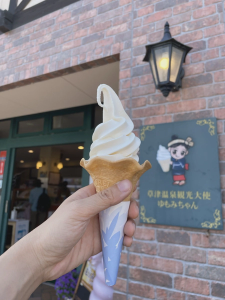 <i>Jun. 28, 2025<br>Kusatsu/草津運動茶屋公園<br>Stamps: 1<br>Soft Serve: 1</i>